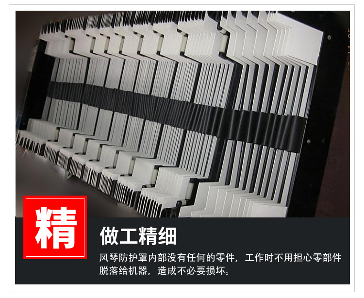 机床常规使用的外部防护罩有那些类型 机床常规使用的外部防护罩有那些类型