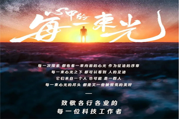 �����ǵ��߸�ȫ���Ƽ��������ա����ӱ����ٷ����ֹ�˾�¾��Ƽ�ǿ��·�ϵ�ÿ����